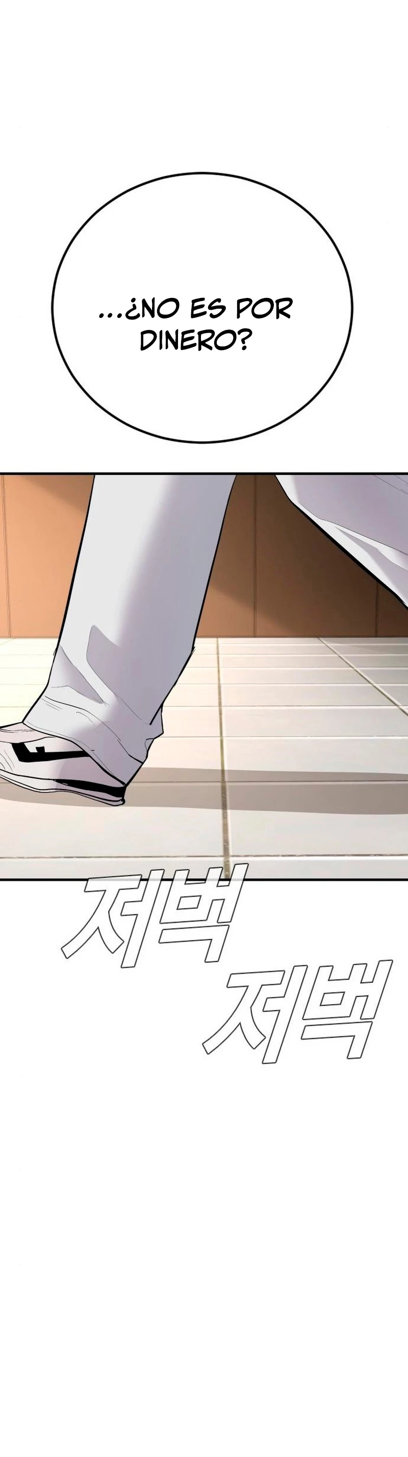 Lider Kim > Capitulo 43 > Page 1241