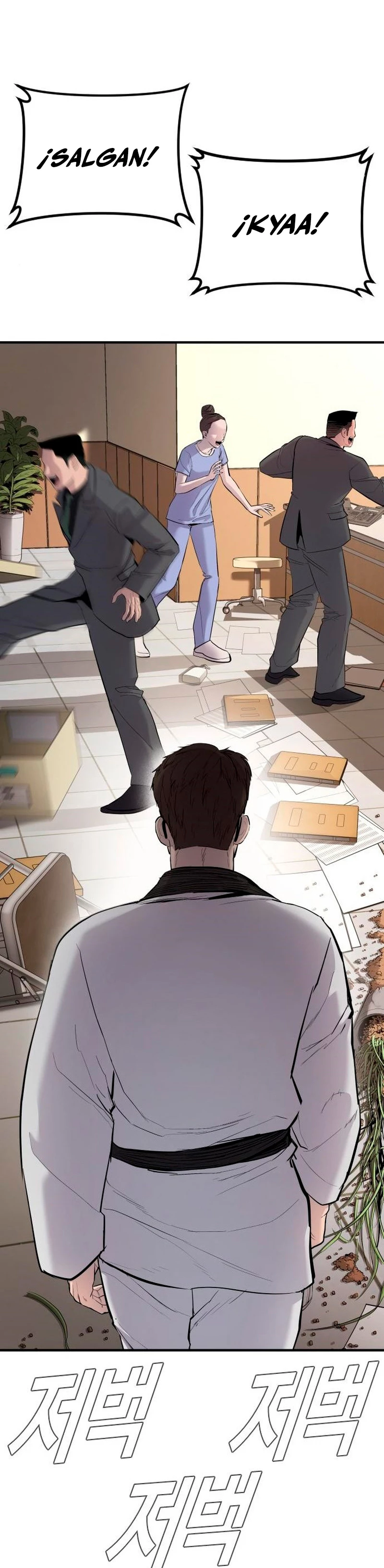 Lider Kim > Capitulo 43 > Page 1251