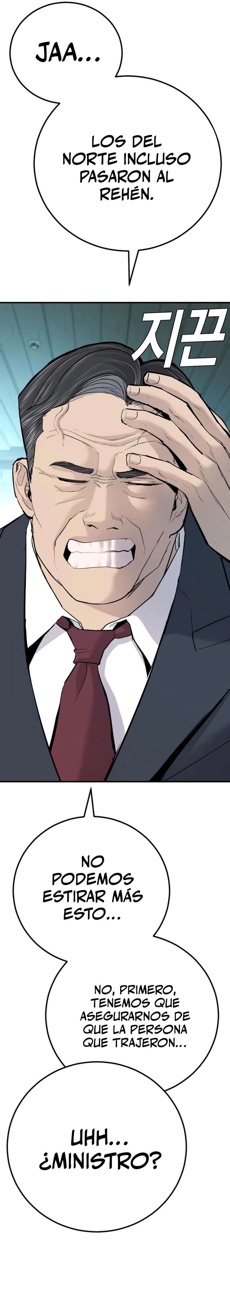 Lider Kim > Capitulo 44 > Page 691