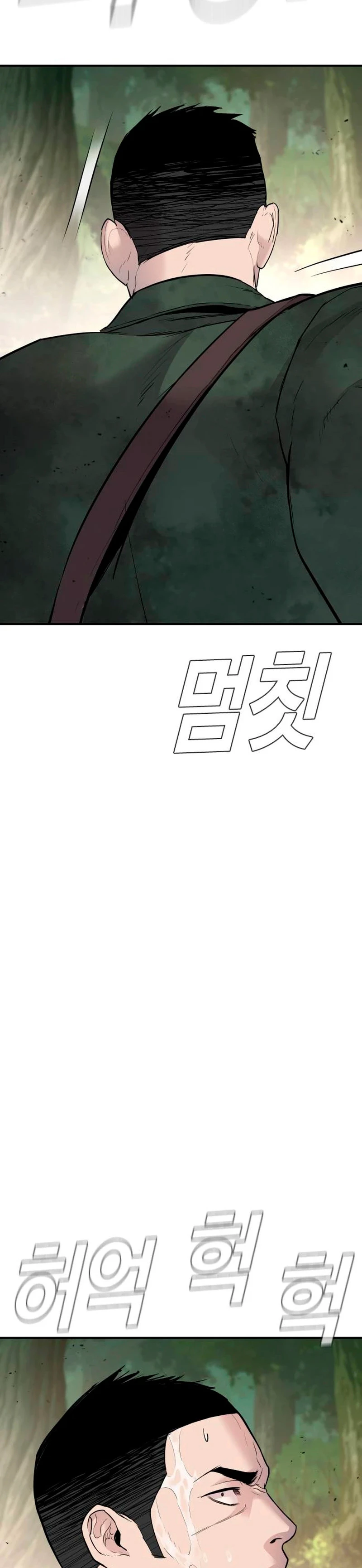 Lider Kim > Capitulo 45 > Page 761