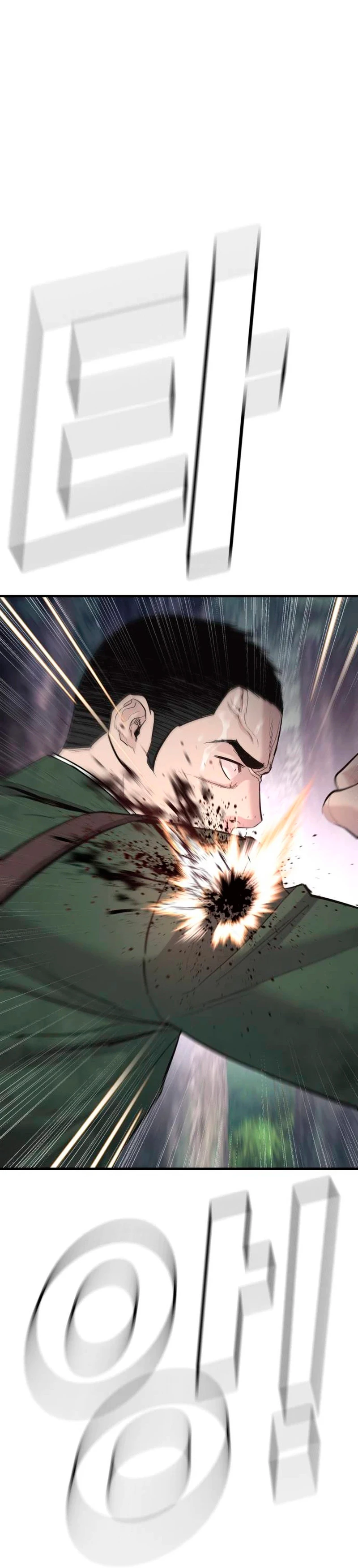 Lider Kim > Capitulo 45 > Page 881