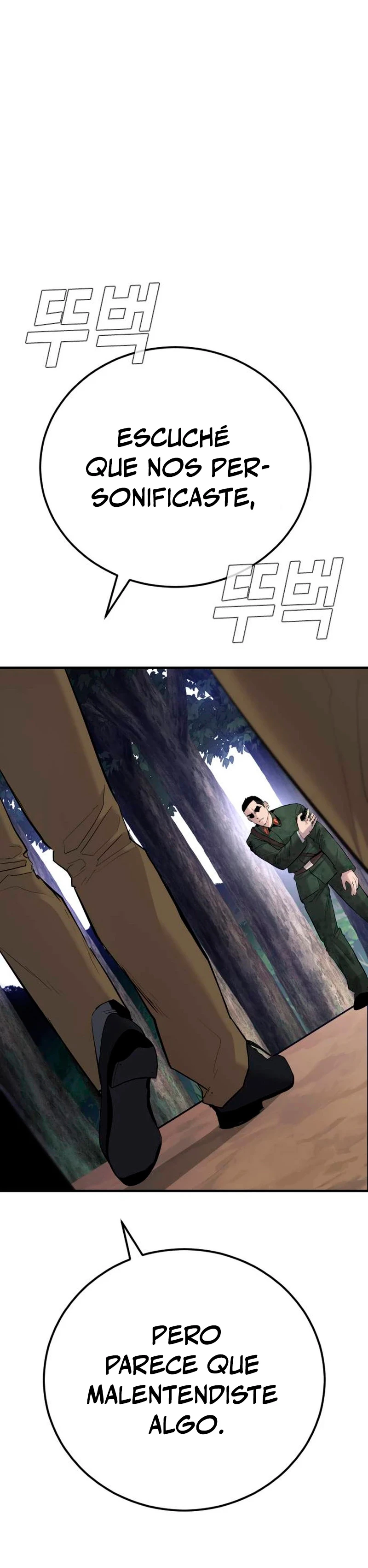 Lider Kim > Capitulo 45 > Page 921
