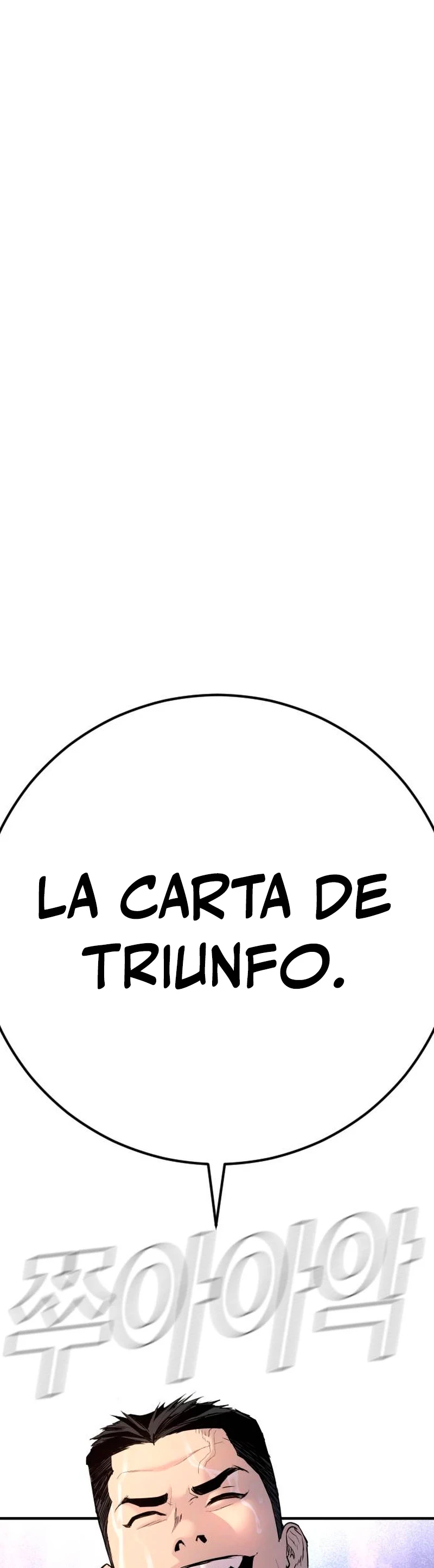 Lider Kim > Capitulo 45 > Page 1021