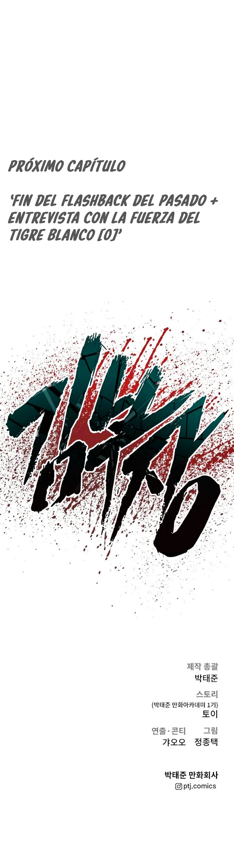Lider Kim > Capitulo 45 > Page 1041