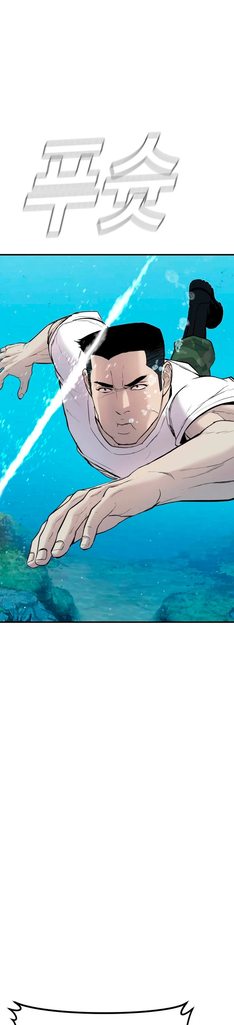Lider Kim > Capitulo 45 > Page 371