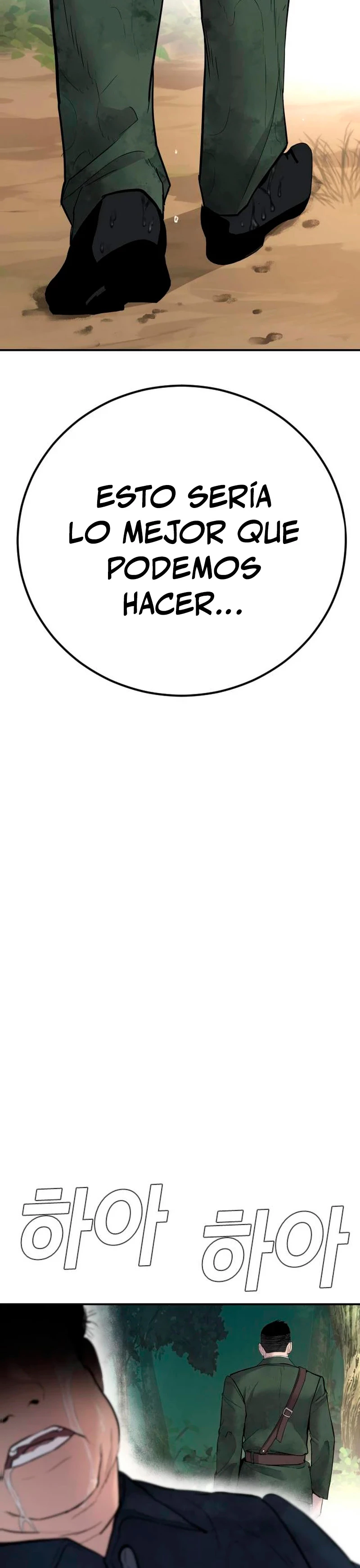 Lider Kim > Capitulo 45 > Page 561