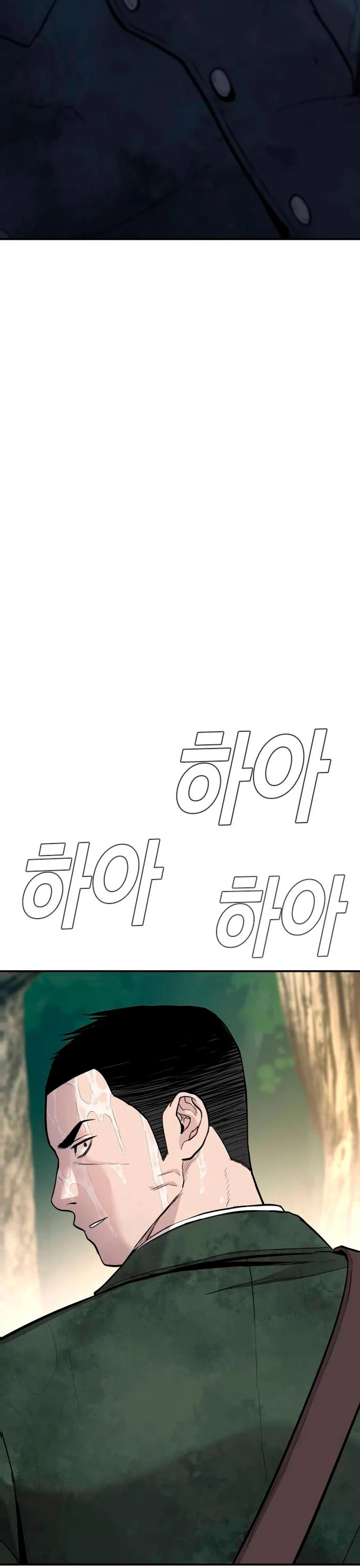 Lider Kim > Capitulo 45 > Page 571