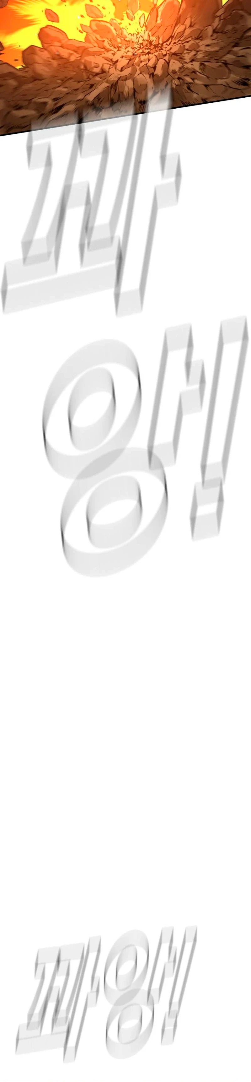 Lider Kim > Capitulo 45 > Page 741