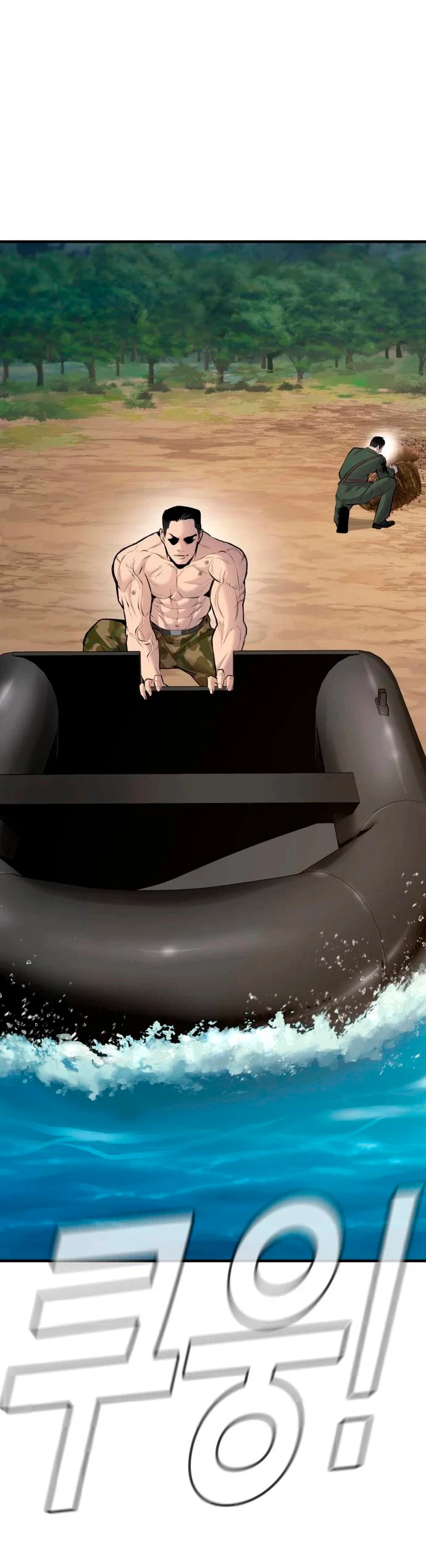 Lider Kim > Capitulo 46 > Page 361