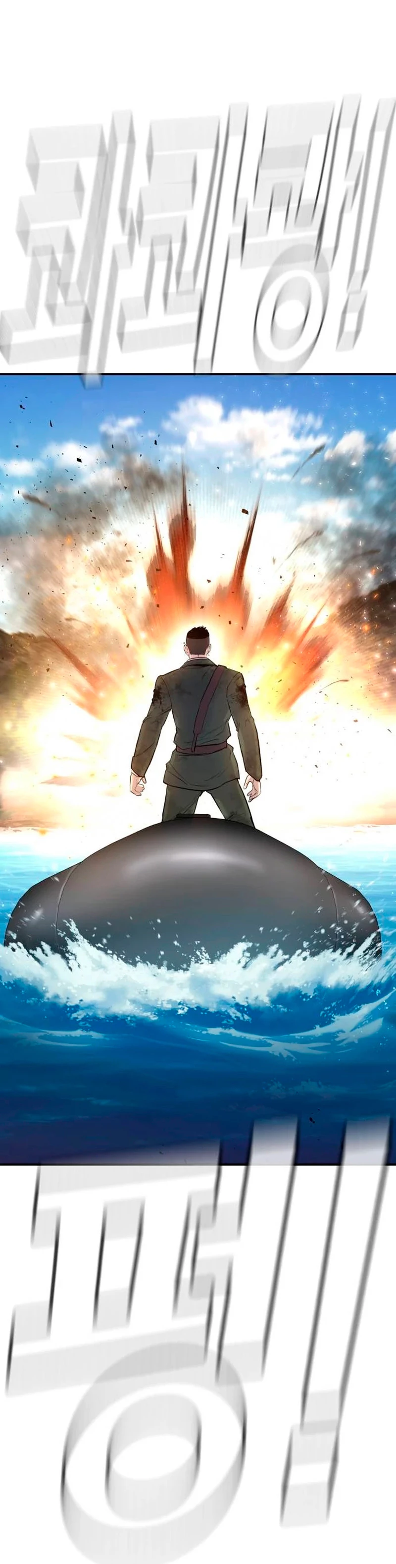 Lider Kim > Capitulo 46 > Page 571