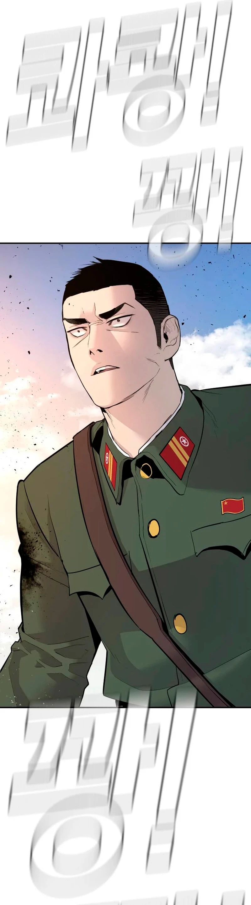 Lider Kim > Capitulo 46 > Page 591