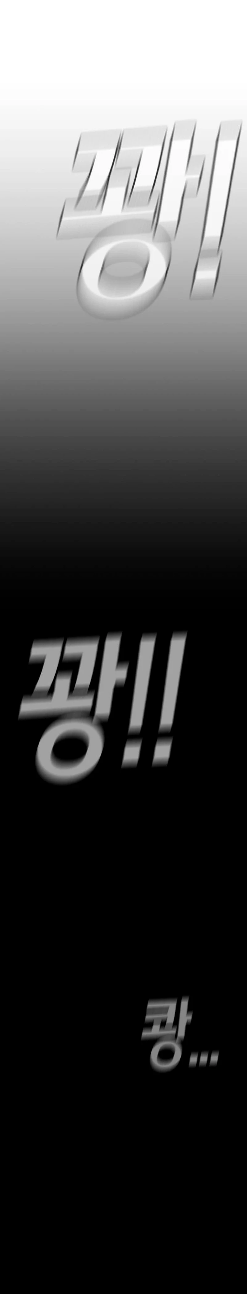 Lider Kim > Capitulo 46 > Page 621