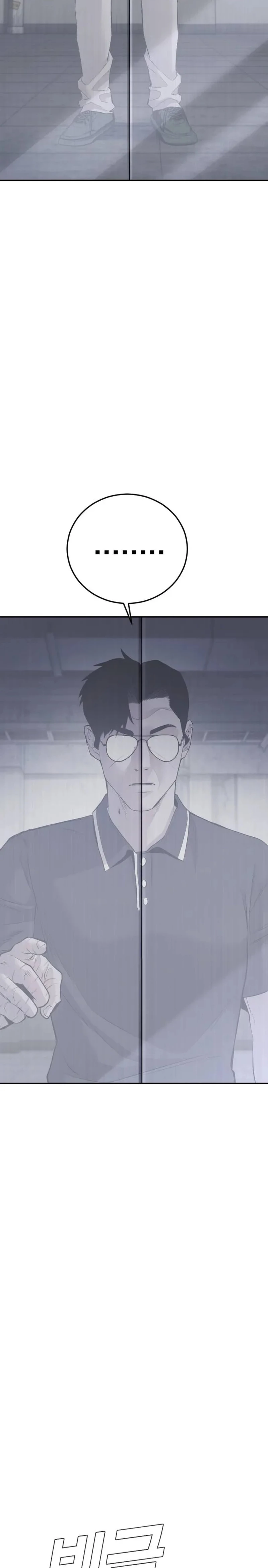 Lider Kim > Capitulo 47 > Page 311