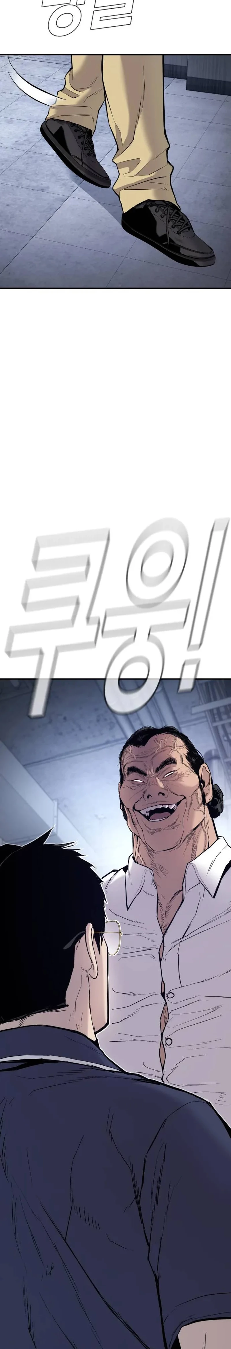 Lider Kim > Capitulo 47 > Page 321