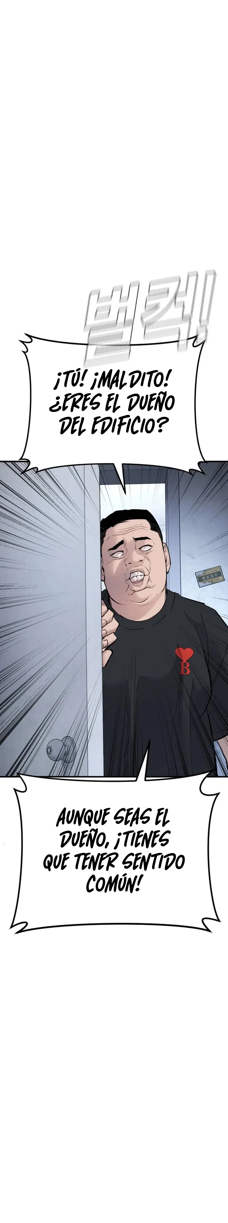 Lider Kim > Capitulo 47 > Page 541