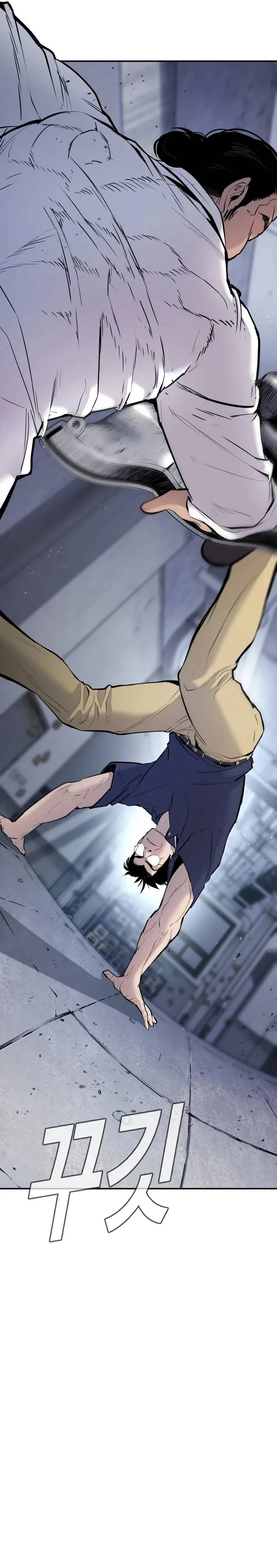 Lider Kim > Capitulo 47 > Page 591