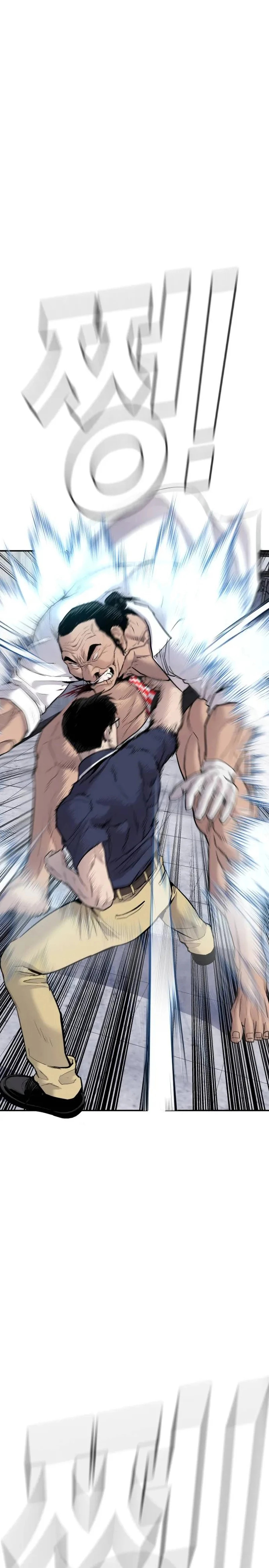 Lider Kim > Capitulo 47 > Page 671