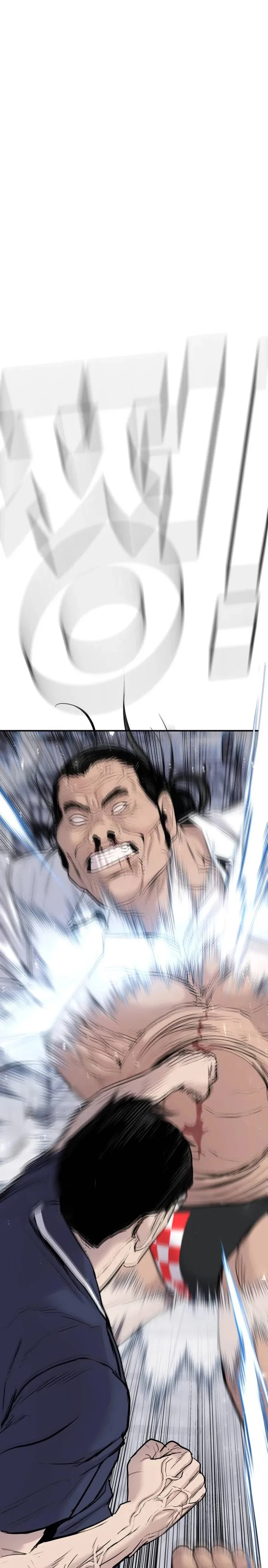 Lider Kim > Capitulo 47 > Page 691