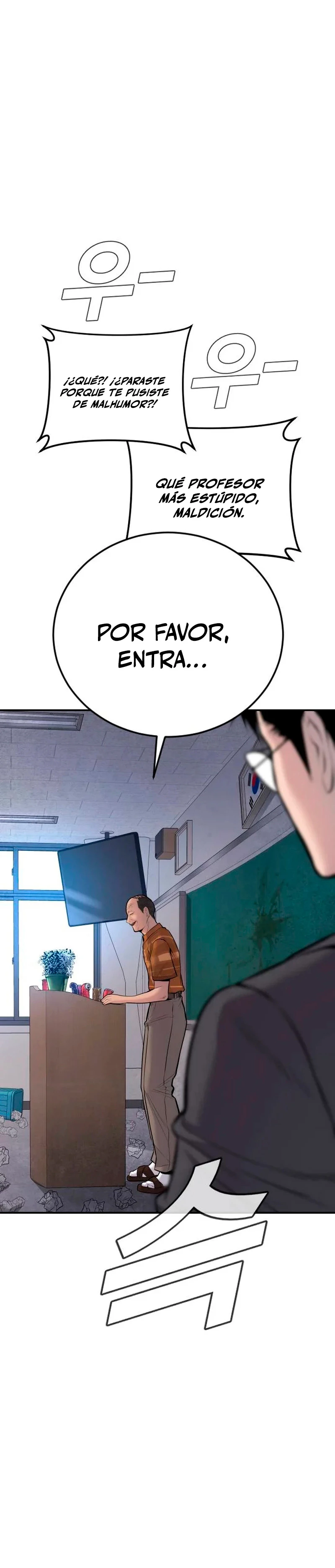 Lider Kim > Capitulo 48 > Page 1091