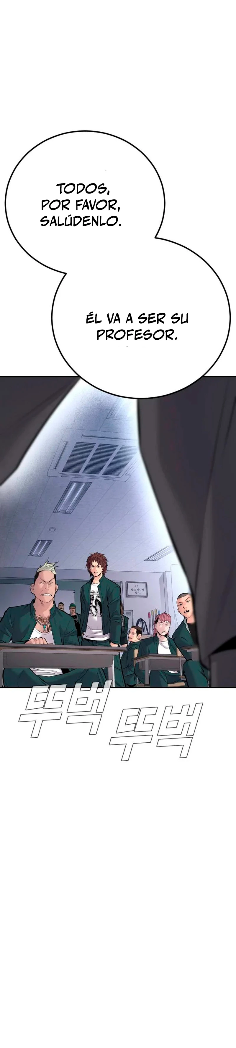 Lider Kim > Capitulo 48 > Page 1101