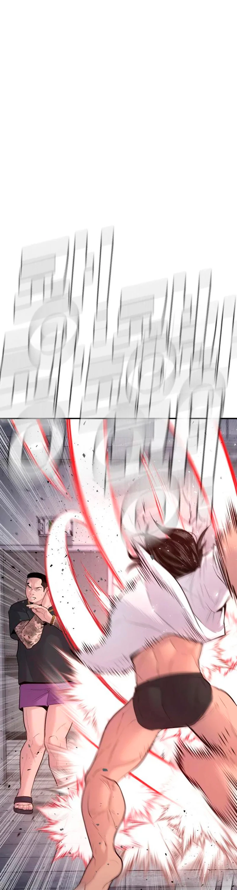 Lider Kim > Capitulo 48 > Page 221