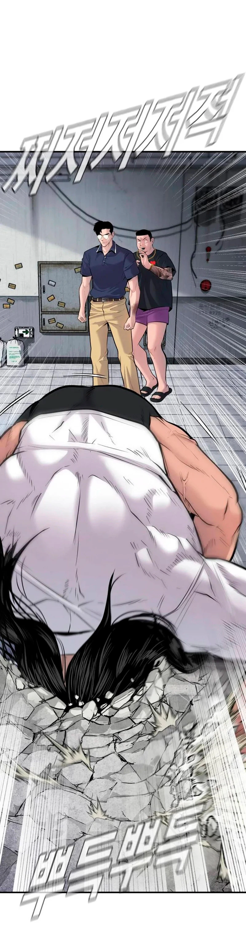Lider Kim > Capitulo 48 > Page 391