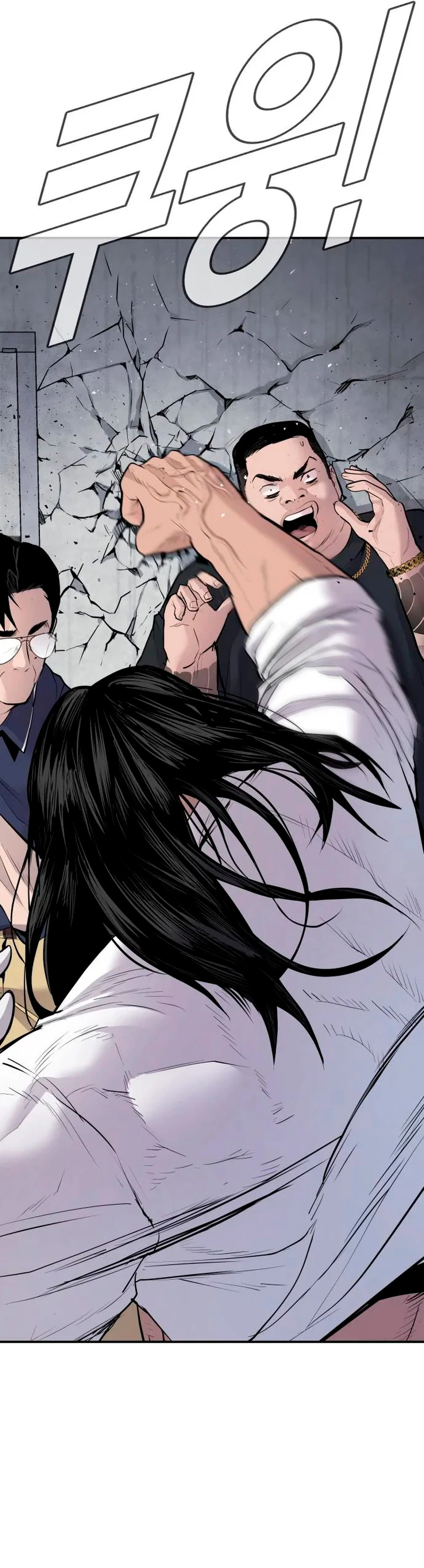 Lider Kim > Capitulo 48 > Page 591