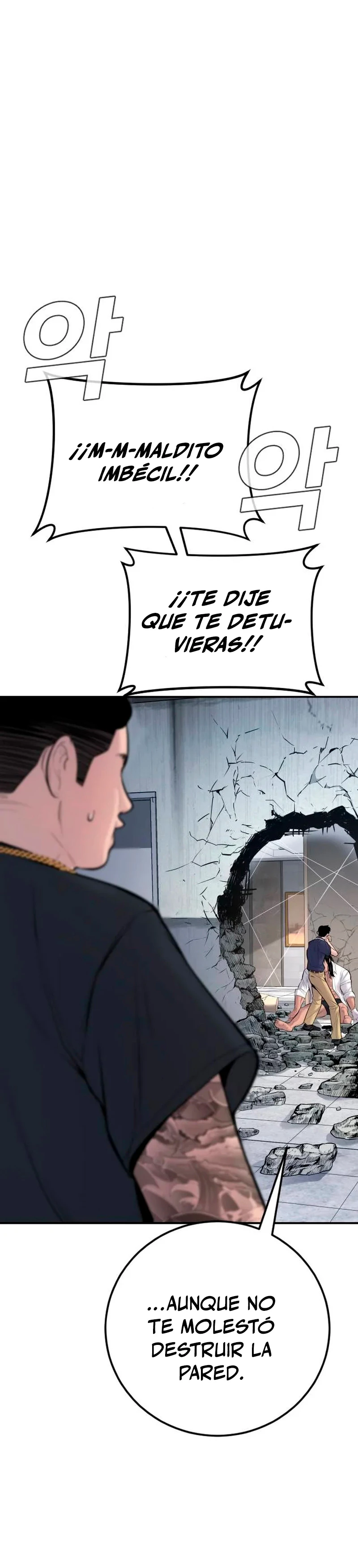 Lider Kim > Capitulo 48 > Page 711