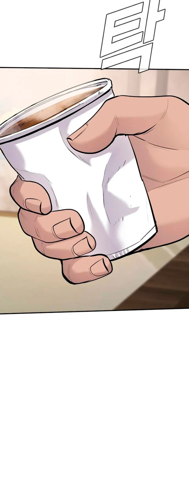 Lider Kim > Capitulo 48 > Page 831