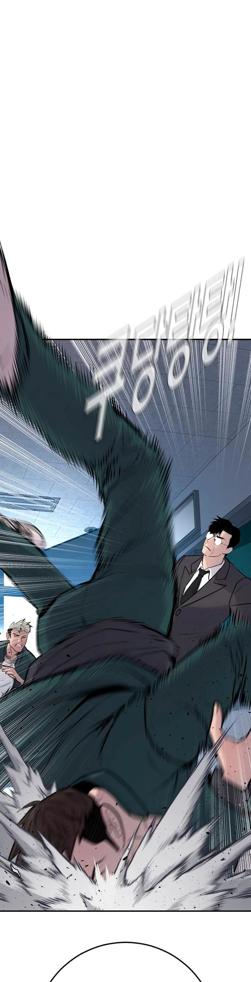 Lider Kim > Capitulo 49 > Page 291