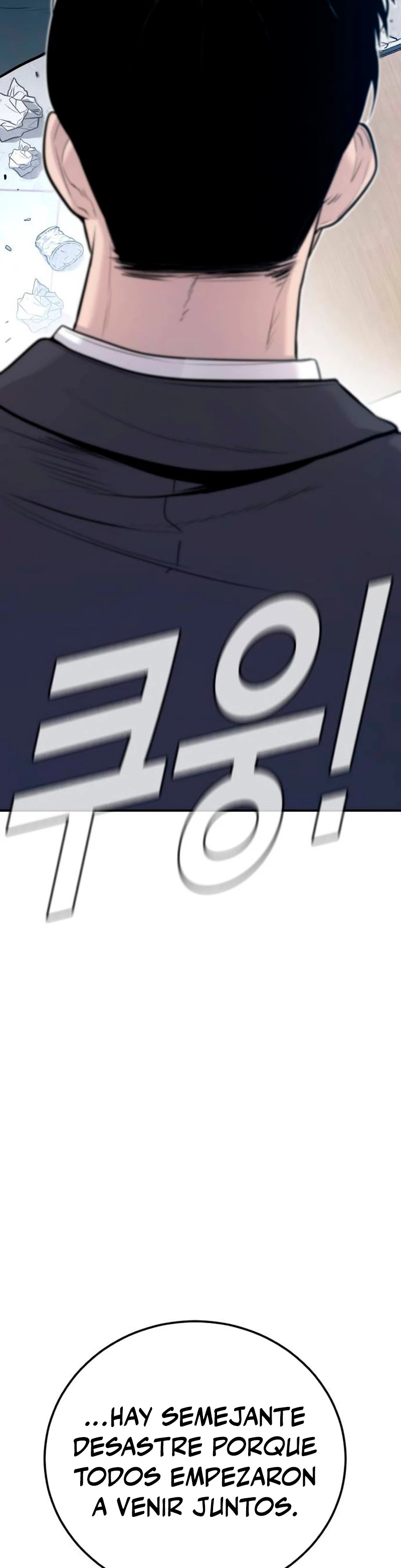 Lider Kim > Capitulo 49 > Page 381