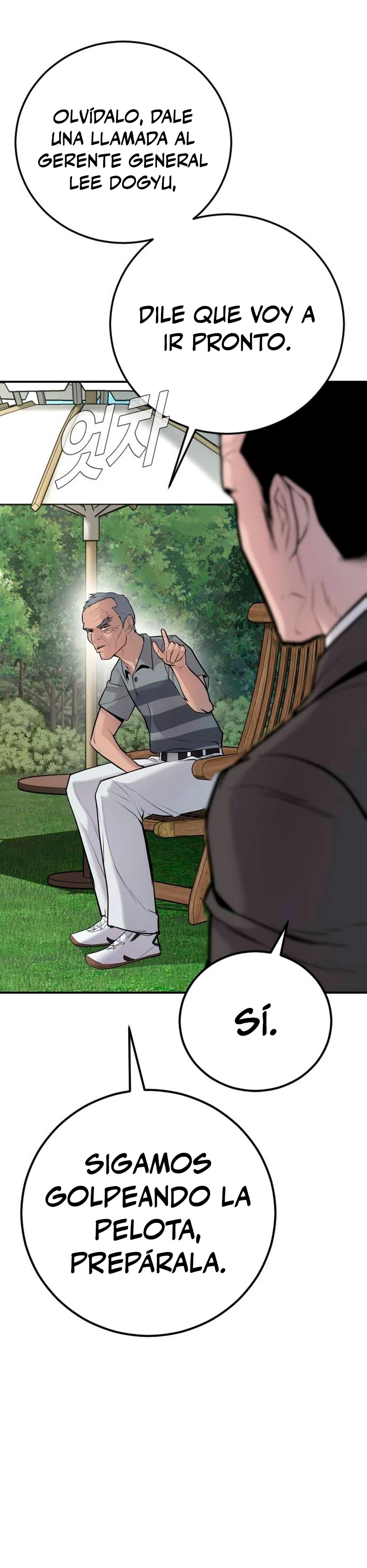 Lider Kim > Capitulo 49 > Page 721