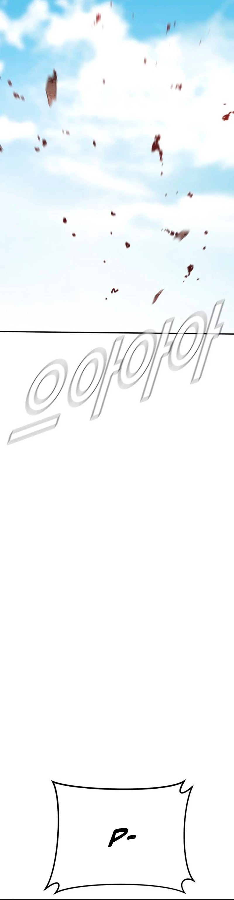 Lider Kim > Capitulo 49 > Page 821