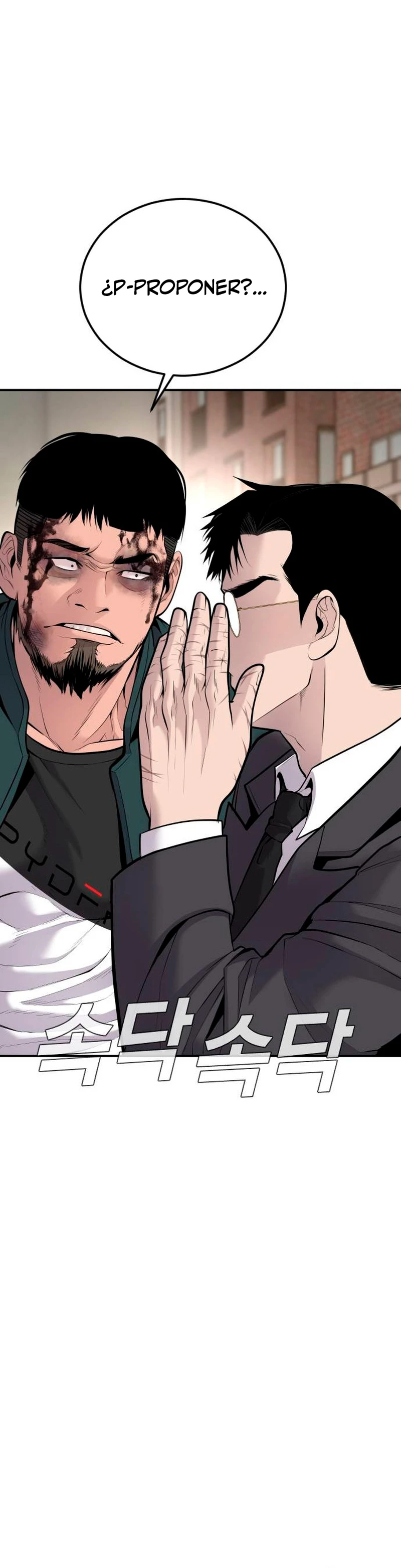 Lider Kim > Capitulo 49 > Page 871