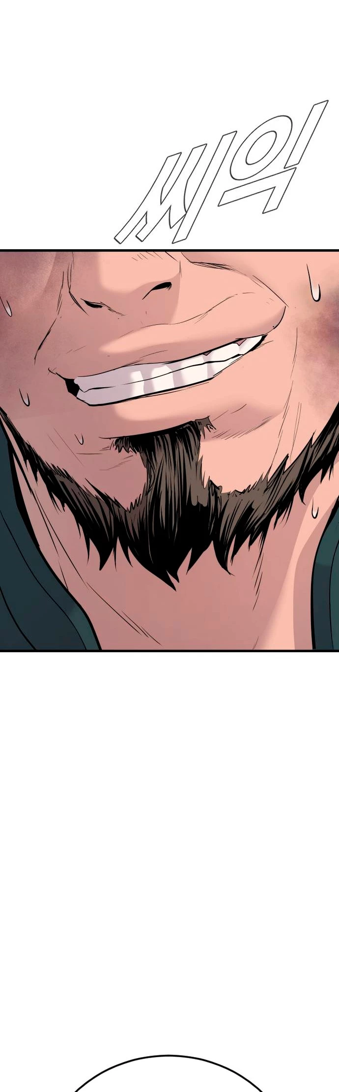 Lider Kim > Capitulo 50 > Page 1011