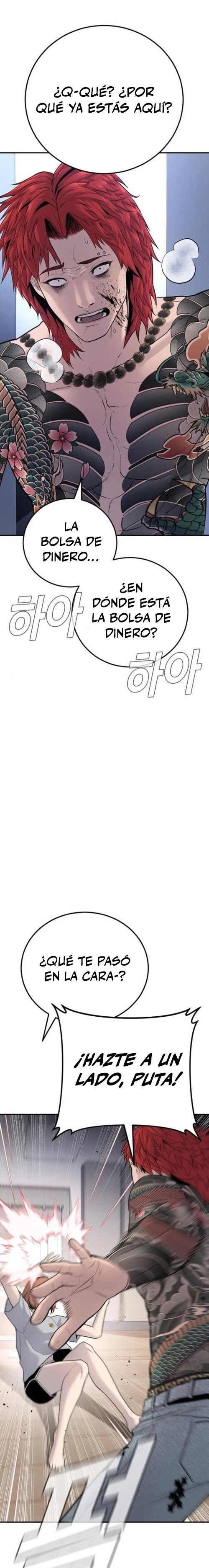 Lider Kim > Capitulo 51 > Page 551