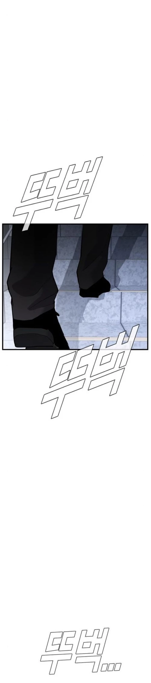 Lider Kim > Capitulo 51 > Page 601
