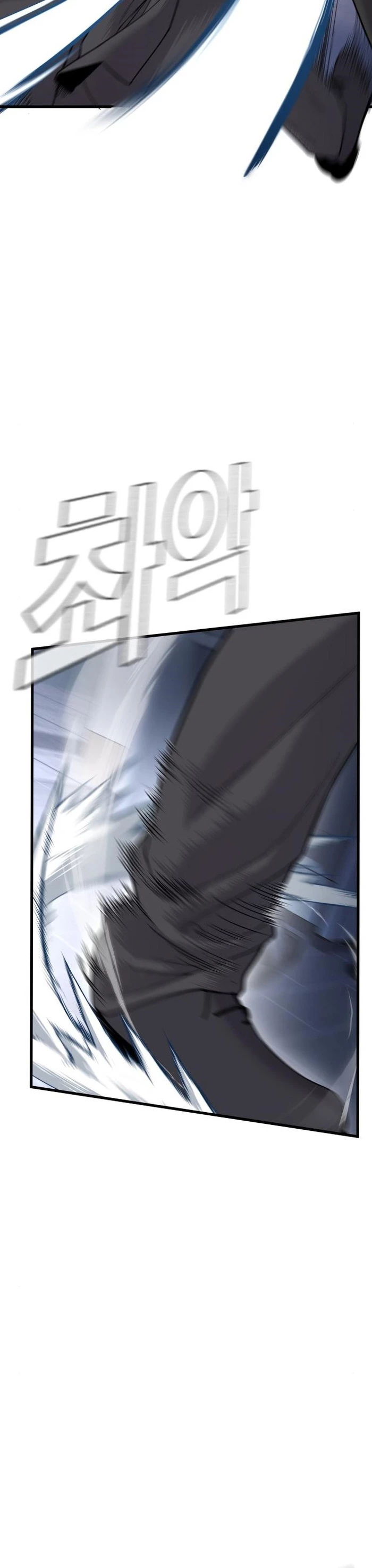 Lider Kim > Capitulo 52 > Page 661