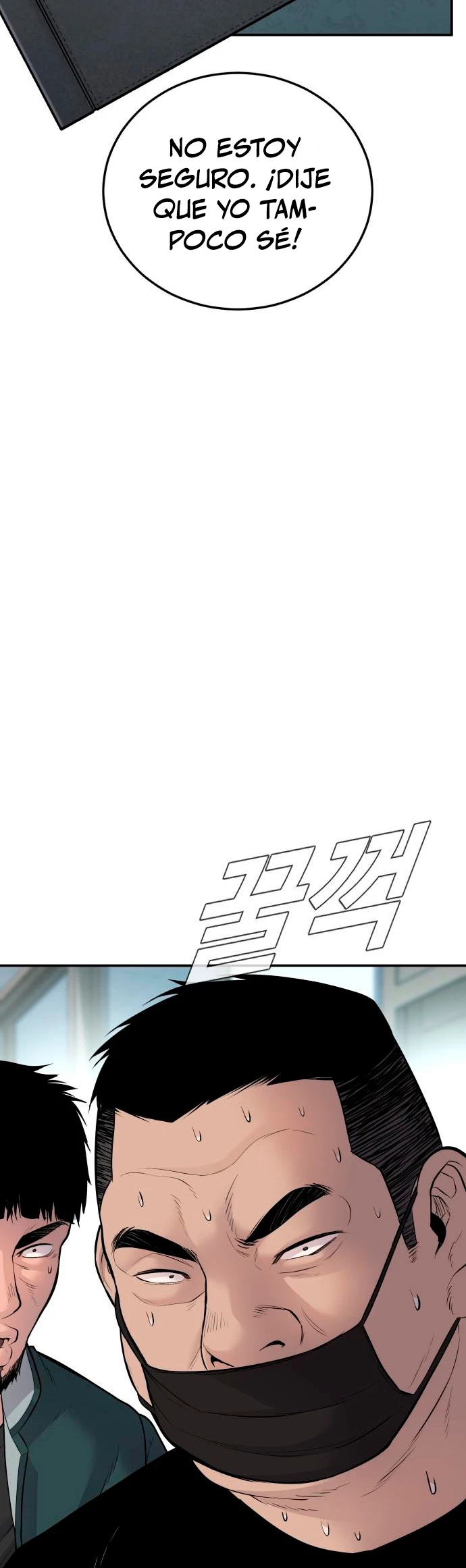 Lider Kim > Capitulo 53 > Page 981