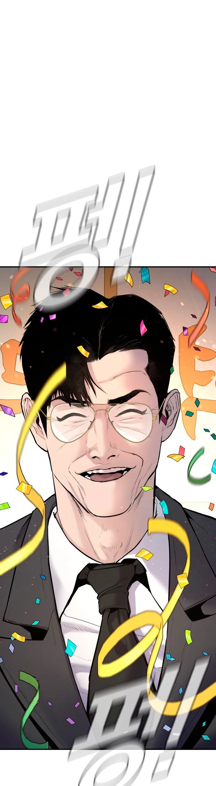 Lider Kim > Capitulo 53 > Page 221