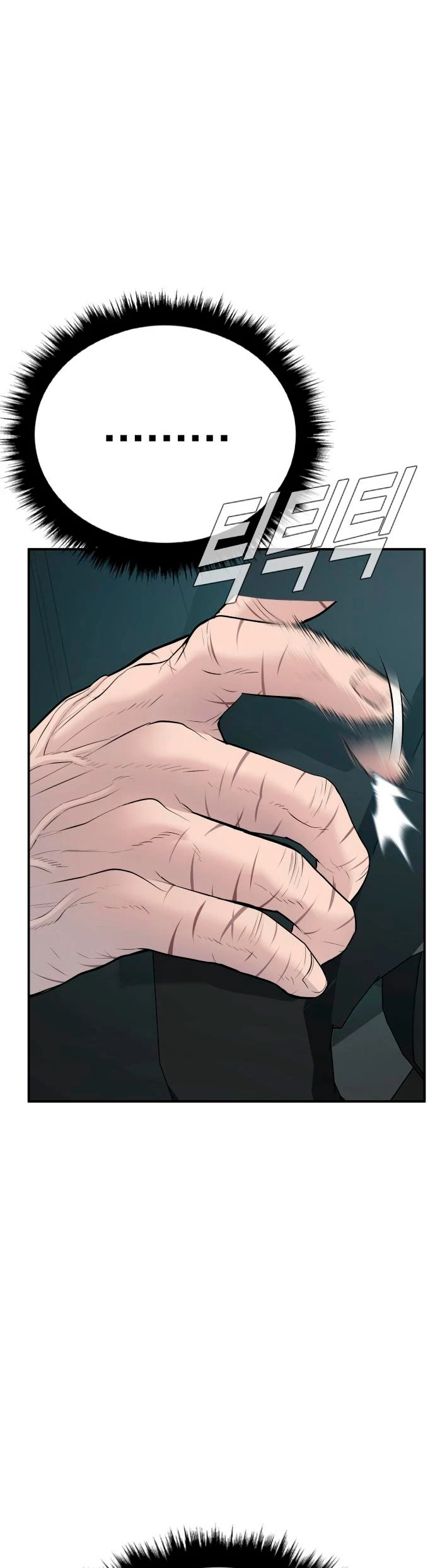 Lider Kim > Capitulo 53 > Page 451