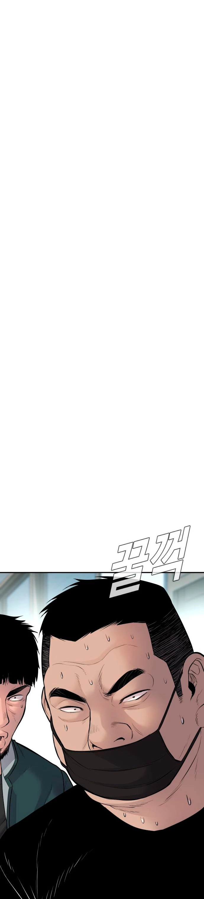 Lider Kim > Capitulo 54 > Page 11
