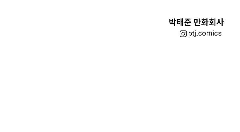 Lider Kim > Capitulo 55 > Page 731
