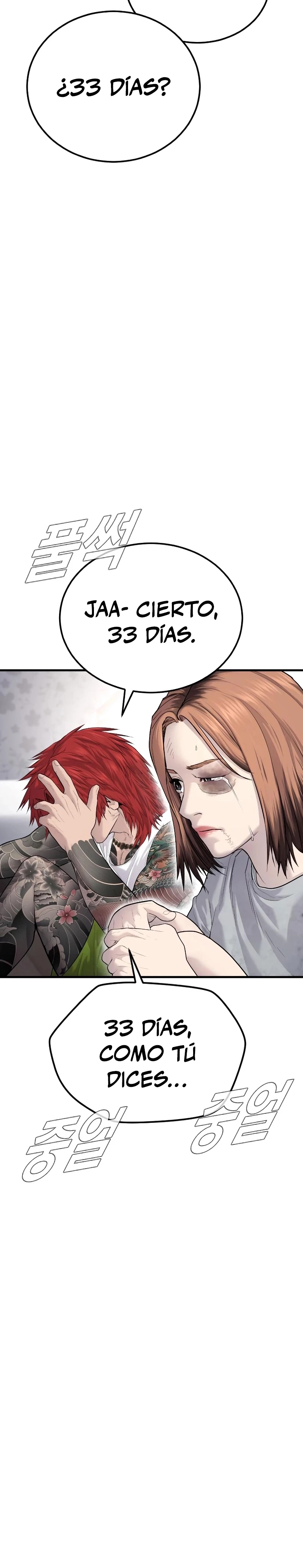 Lider Kim > Capitulo 56 > Page 181
