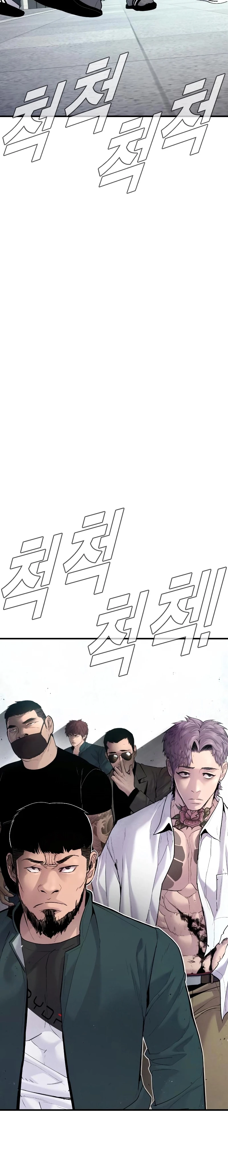 Lider Kim > Capitulo 56 > Page 631