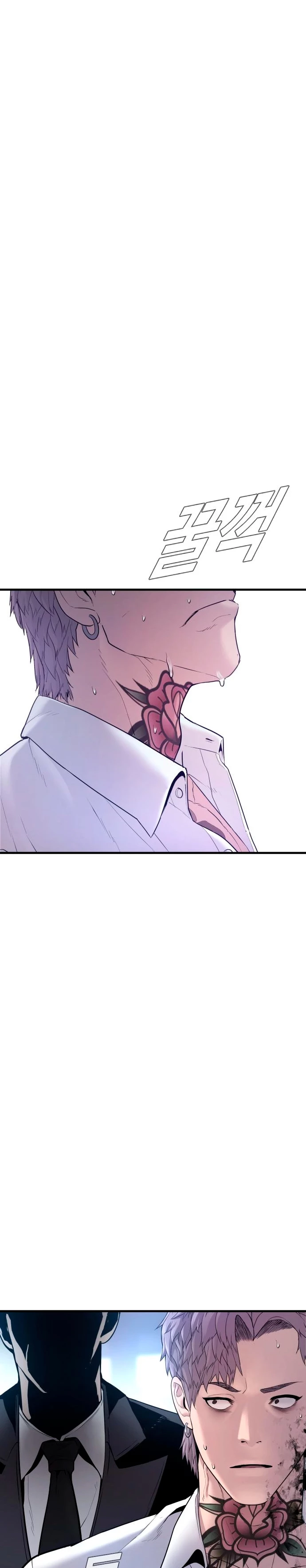 Lider Kim > Capitulo 58 > Page 601