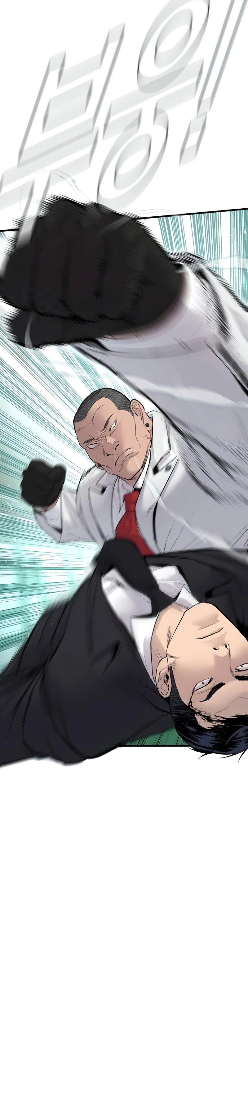Lider Kim > Capitulo 59 > Page 251