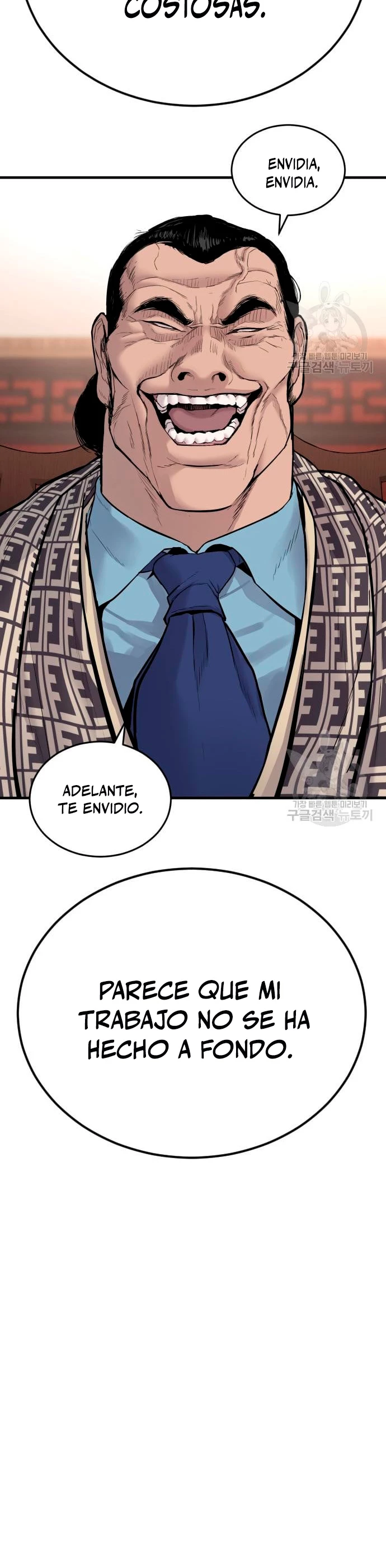 Lider Kim > Capitulo 60 > Page 121