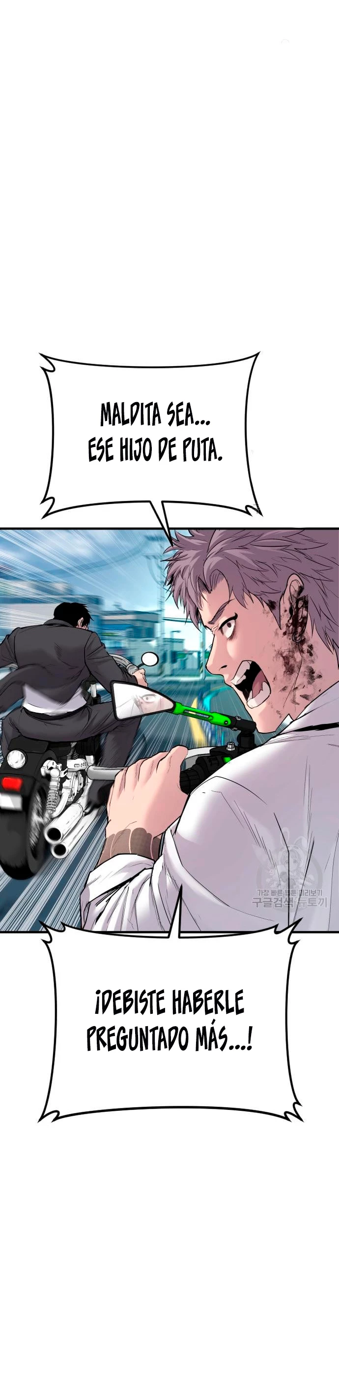Lider Kim > Capitulo 60 > Page 261