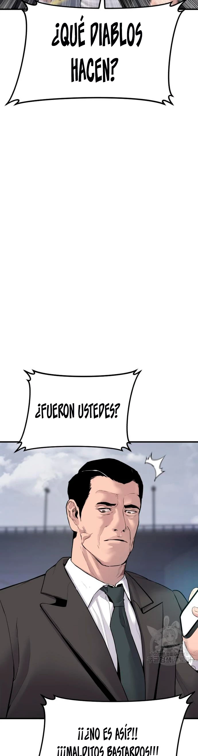 Lider Kim > Capitulo 60 > Page 371